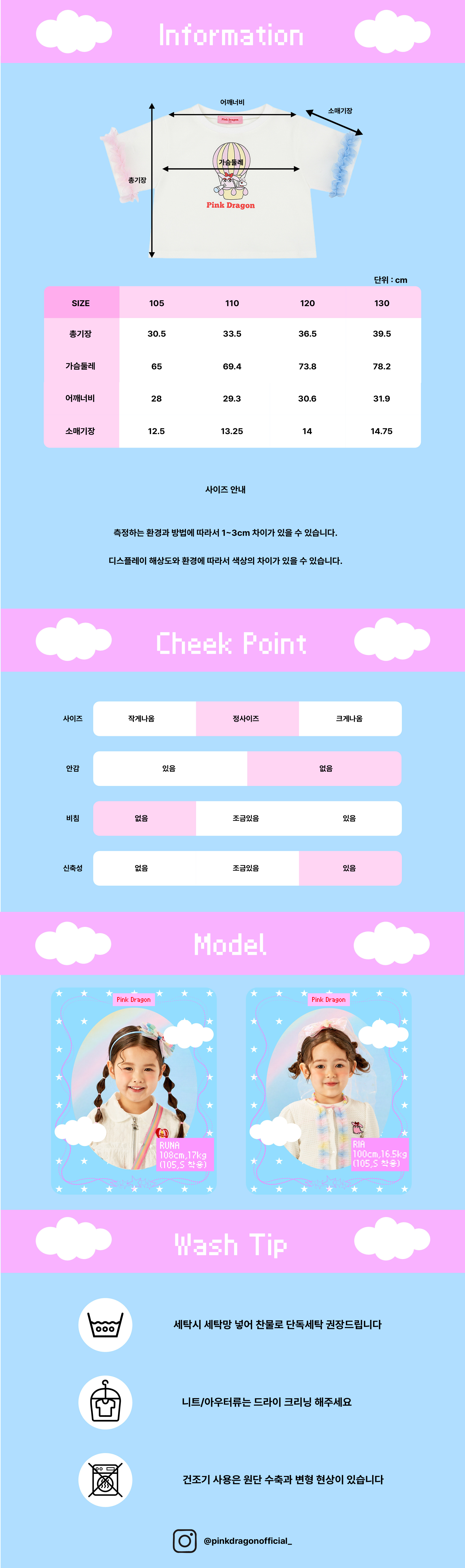 26SS 2차 P62DAT020 WH 프릴 샤샤 T-06.jpg